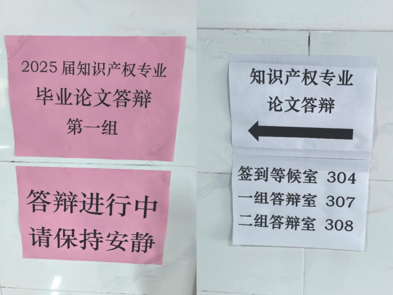 Collage_20250521_210222